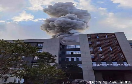 南京航空航天大學(xué)實驗室爆燃